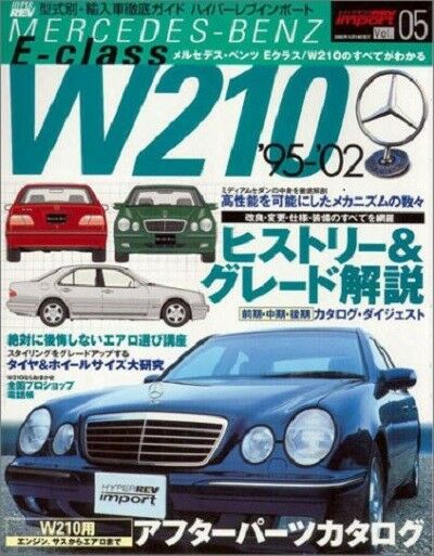 Mercedes Benz E Class W210 Perfect Data Guide Book