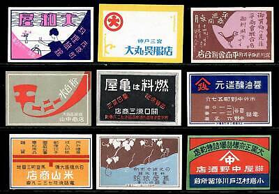 Japan Poster Stamps / Matchbox Labels - Collection Of 9 Different       (#2346)